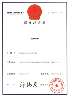 商标注册